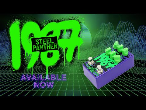The 1987 Pedal - Get Yours TODAY!